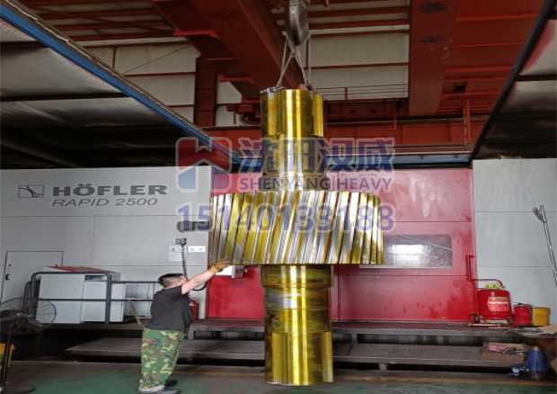 贵州齿轮成型磨齿机 HOFLER RAPID 2500 齿轮外径：2500mm